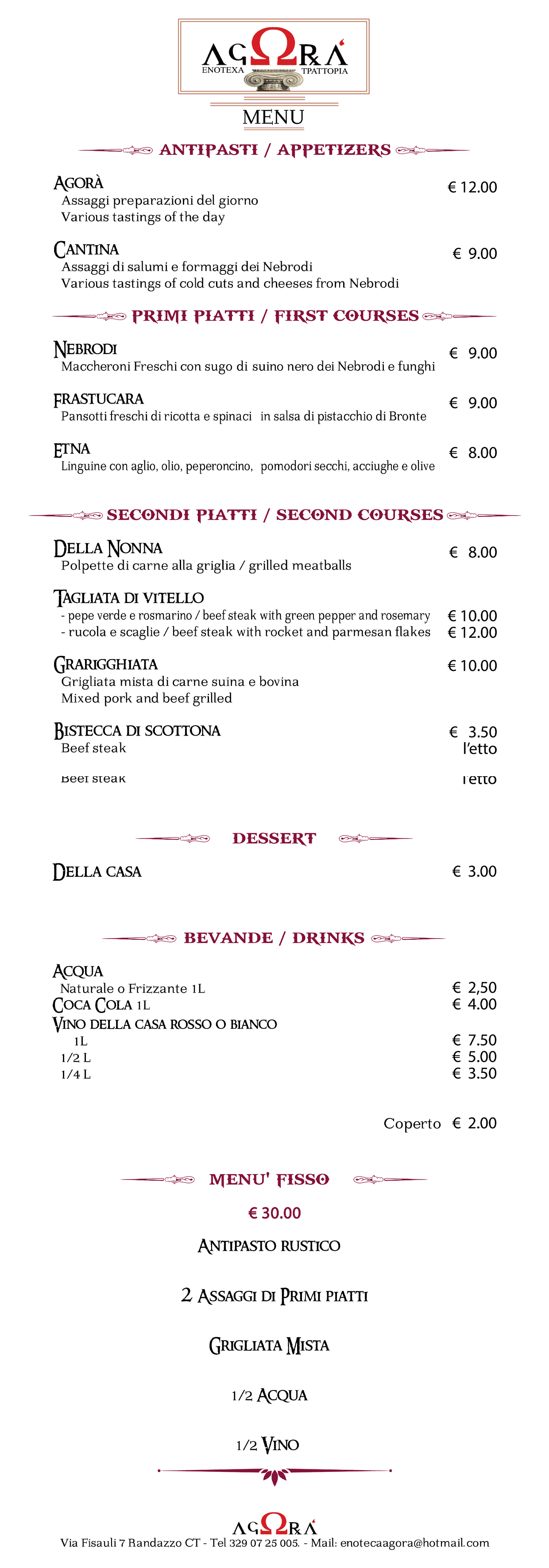 menuAgora
